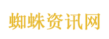 中方建议欧方删除歧视性要求